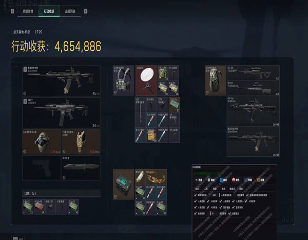 三角洲外挂飞天透视自瞄效果